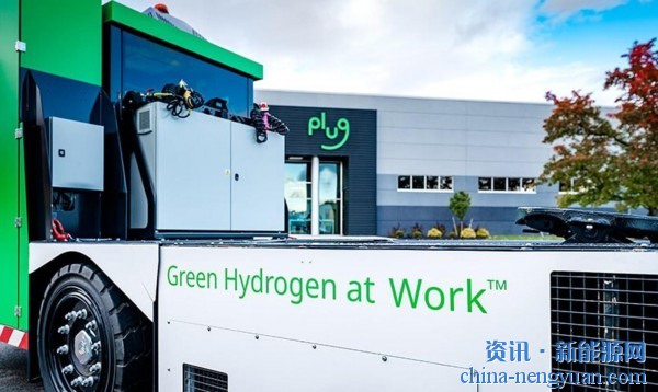 Plug获得5.25亿美元的贷款以缓解退市危机