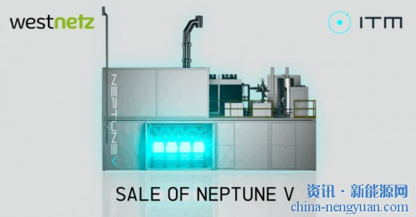 ITM Power为Westnetz提供NEPTUNE V集装箱绿色氢装置