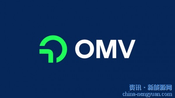 OMV宣布对140MW大型绿色氢工厂进行新的投资