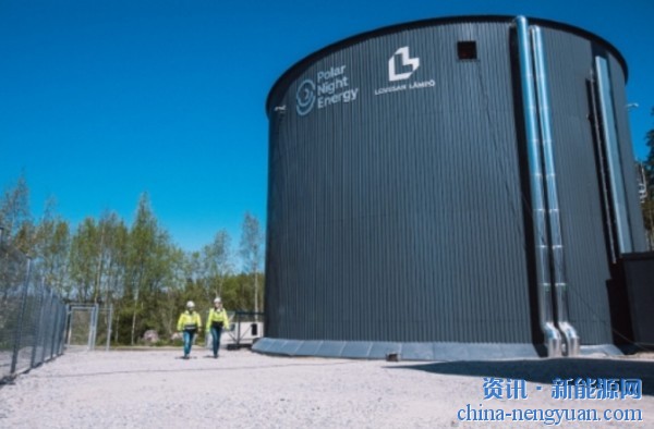 世界最大1MW/100MWh沙电池在芬兰投入使用