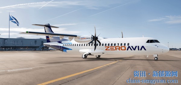 ZeroAvia获得英国政府1080万英镑液态氢飞行测试资金