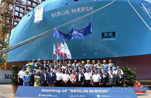 马士基新一代甲醇双燃料船即将投入使用