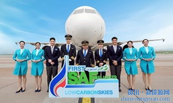 曼谷航空公司正式在商业航班上引入SAF