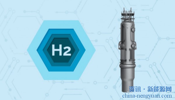 全球首个日产200吨氢气的核反应堆在美国启动