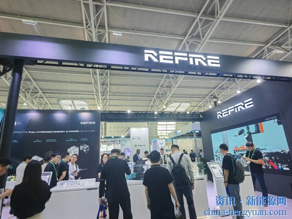 加速欧洲氢燃料电池技术项目！重塑得到Hy24的资金支持