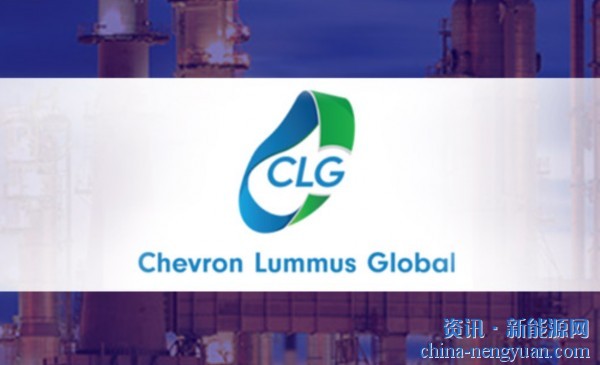 CLG和INA成功从生物原料中生产SAF