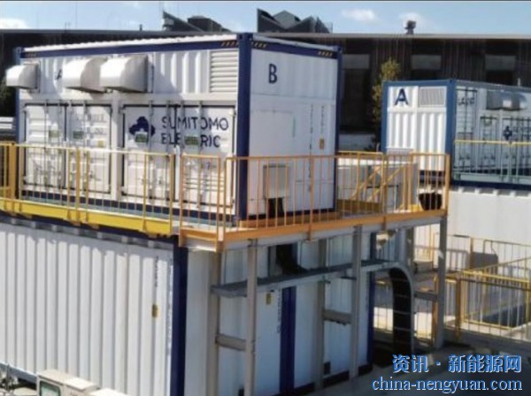 住友电气为日本人工智能实验项目提供液流电池