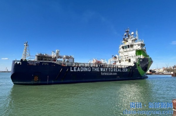 Fortescue获得142亿人民币贷款以恢复绿色能源计划