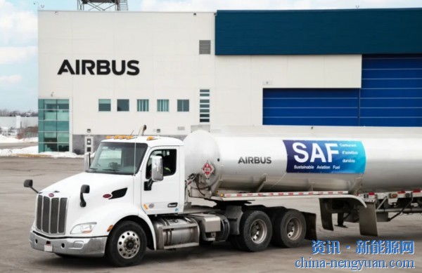 空中客车完成首次SAF调机飞行