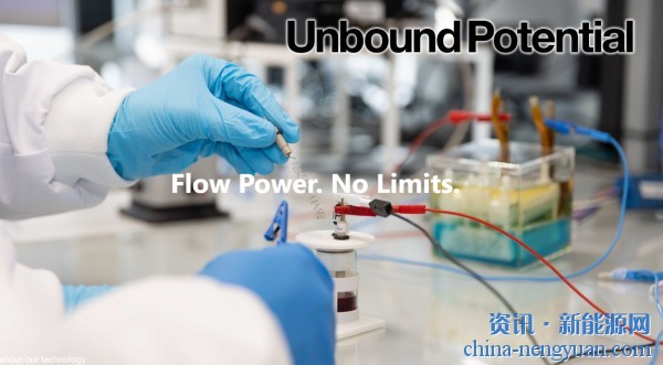 瑞士无膜氧化还原液流电池公司获得1700万美元早期融资