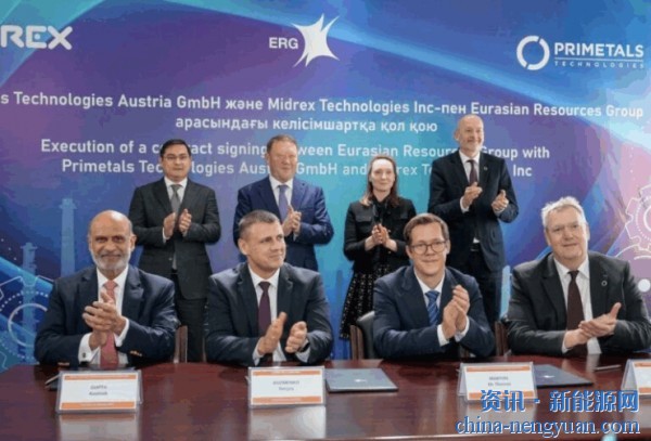 ERG在哈萨克斯坦投资12亿美元建设热压铁工厂