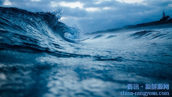 2029年潮汐能市场将达到30.2亿美元