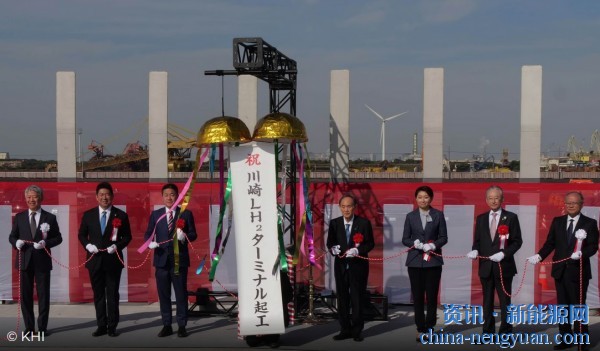 “全球最大”液氢码头在日本破土动工