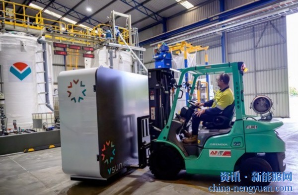 补贴1.5亿澳元！西澳大利亚计划使用10小时液流电池提高电力可靠性