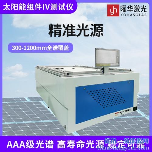 iv测试仪有哪些类型