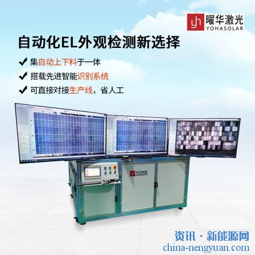 el检测仪是如何工作的