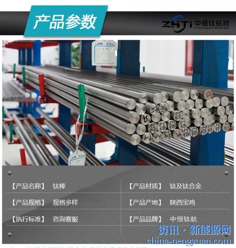 工艺突破｜我司TC10高温高强钛棒实现批量稳定供货,国产化用材再提速