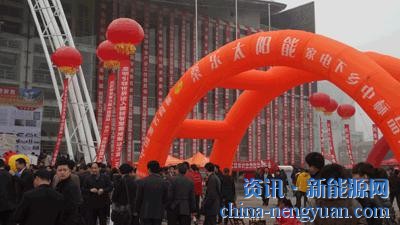 桑乐公司参加第九届中国国际（长沙）太阳能品牌产品博览会