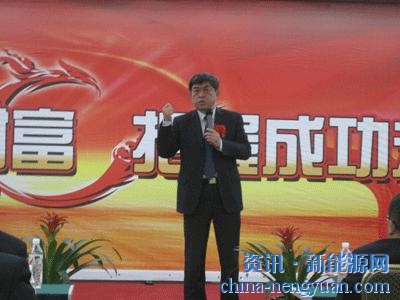 山东潍坊桑乐成功岭峰会圆满结束
