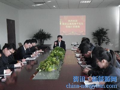 总裁莅临江苏基地视察指导工作