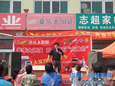 山东济南商河县举行“迎五•一 大放价”活动