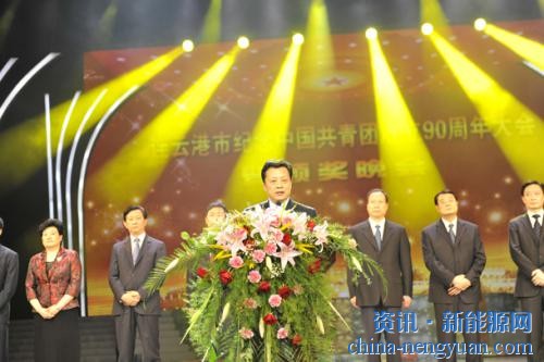 太阳雨应邀参加连云港市纪念中国共青团成立90周年大会