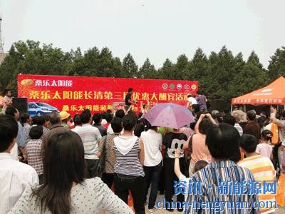 山东济南长清区大型抽奖活动圆满结束