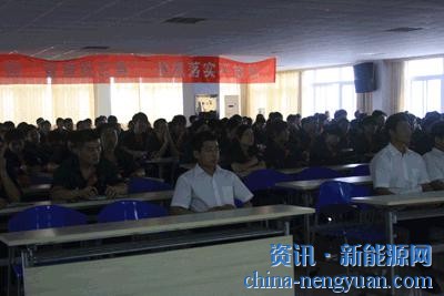 桑乐湖南基地五月份员工大会圆满结束