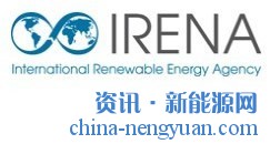 中国将加入国际可再生能源机构IRENA