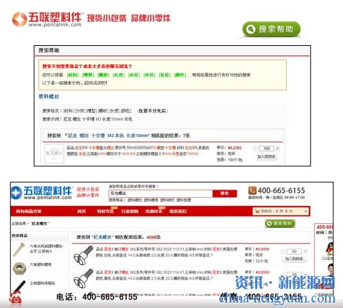 news_disp_image.php?news_id=46037