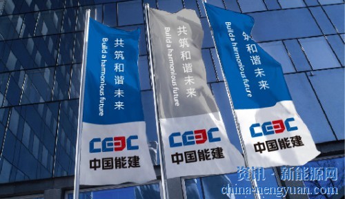 中国能建签约吉林首个光伏农业大棚项目