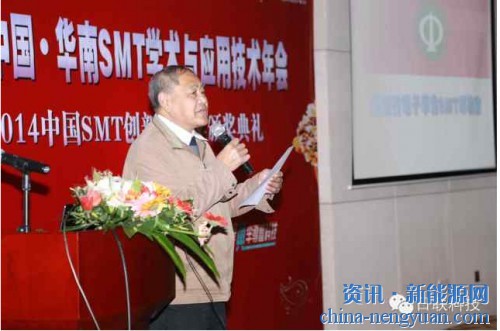 2014 SMT學術年會隆重舉辦 日聯科技行業領先發布“X射線檢測技術與智能制造融合”報告