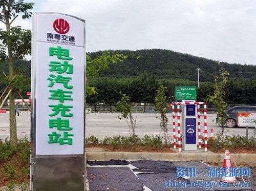 兵马未动粮草先行：易事特完成韶赣高速公路充电桩布局