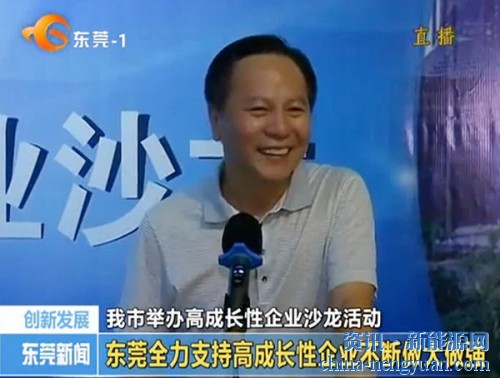 东莞市委书记徐建华、市长袁宝成勉励易事特等高成长性企业做大做强