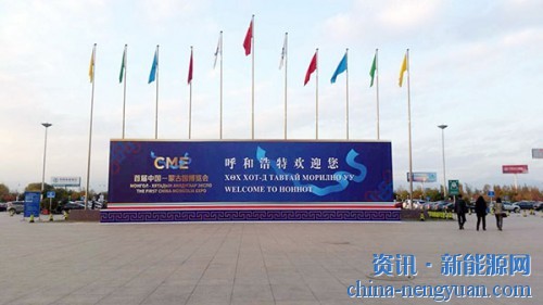 易事特与达拉特旗政府签订100MW光伏发电项目框架协议