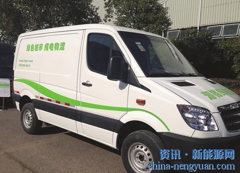 新能源车抢占邮政快递等物流行业