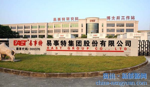 易事特荣膺“2015年广东省知识产权示范企业”殊荣