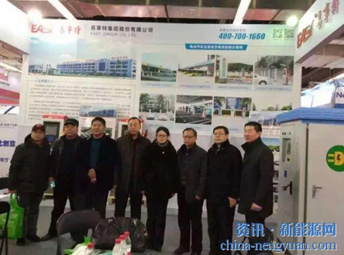 沈阳市市长潘利国在“智慧产业展” 盛赞易事特充电桩（机）