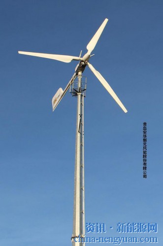 安华变桨距风力发电机在欧洲大放异彩