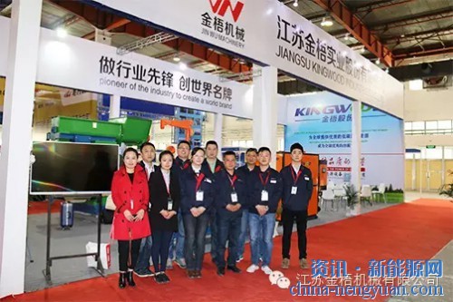金梧参展中国国际清洁能源博览会活动圆满结束
