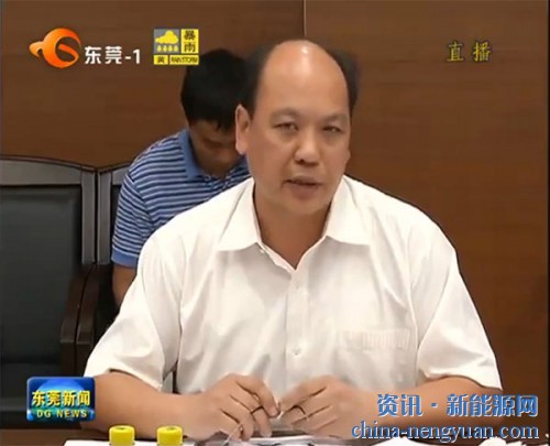 构建开放型经济新体制 易事特集团董事长何思模为东莞制造业发言